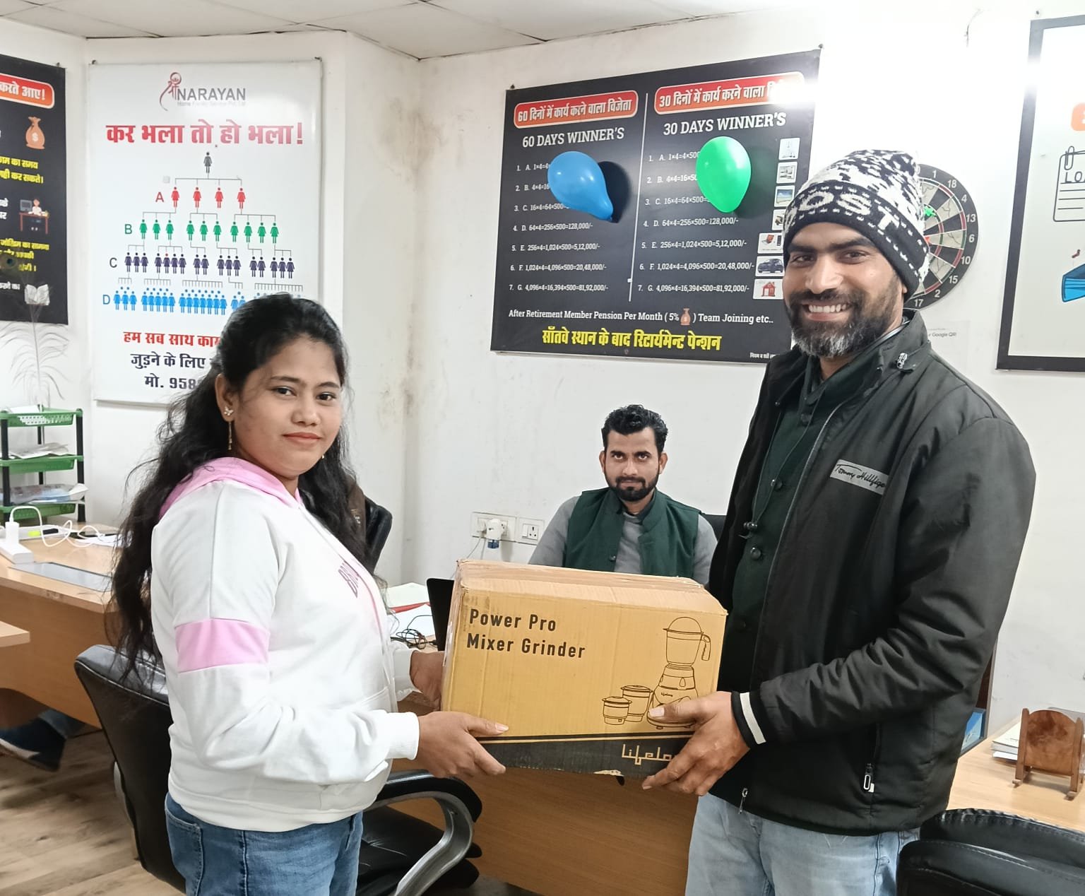 WhatsApp Image 2026-01-10 at 1.43.56 PM (1).jpeg